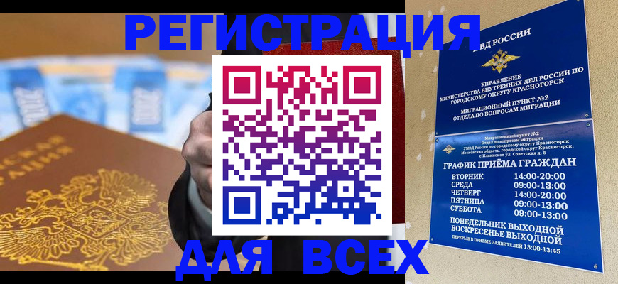 временная прописка в Кирово-Чепецке