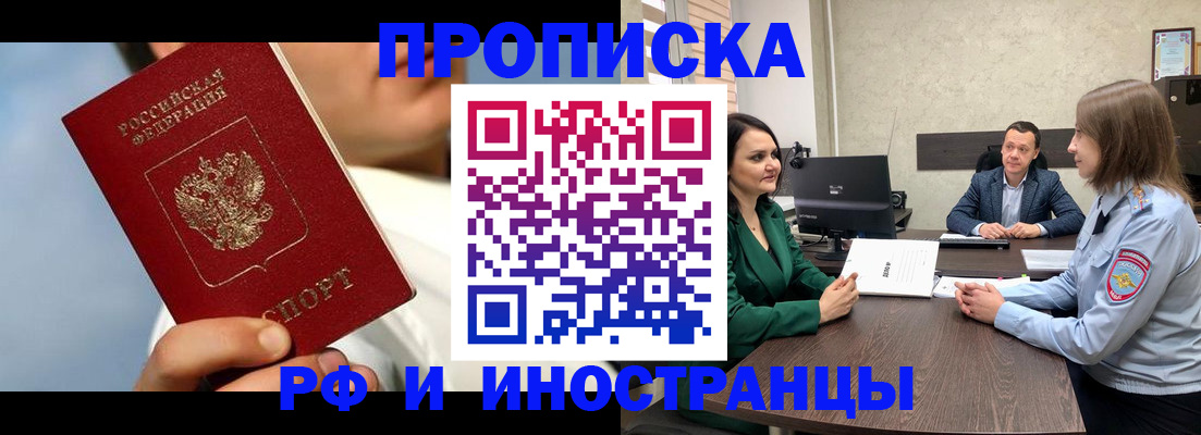 временная регистрация адрес в Кирово-Чепецке