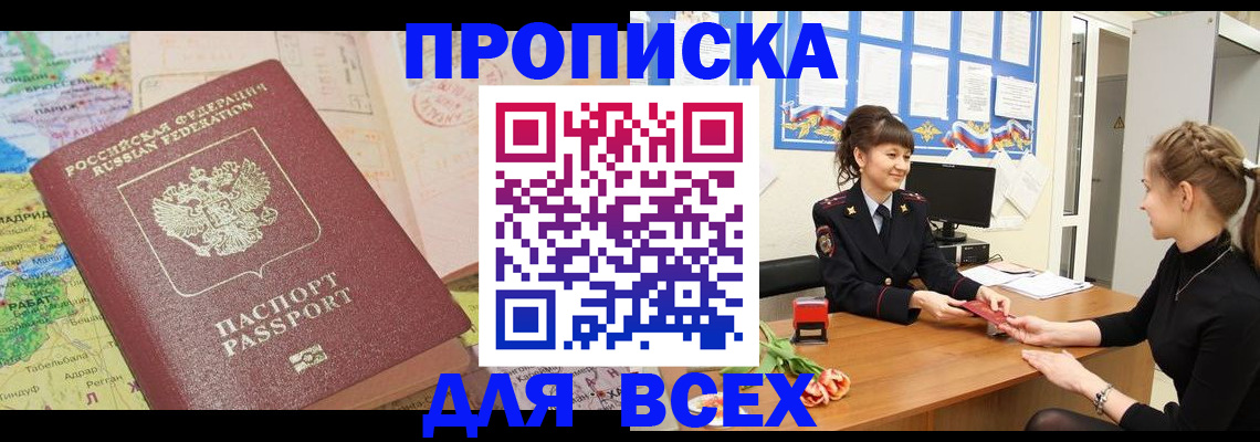 регистрация для школы в Кирово-Чепецке