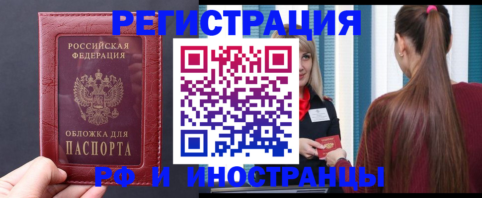 временная регистрация госуслуги в Кирово-Чепецке