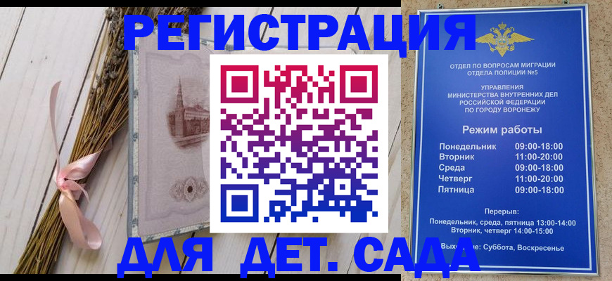 временная регистрация в Кирово-Чепецке